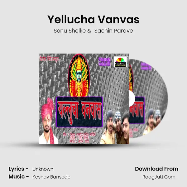 Yellucha Vanvas mp3 song