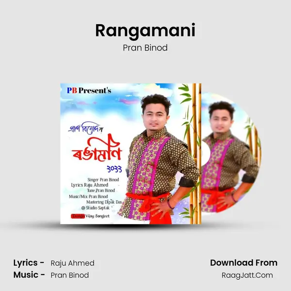 Rangamani - Pran Binod