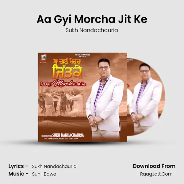 Aa Gyi Morcha Jit Ke mp3 song