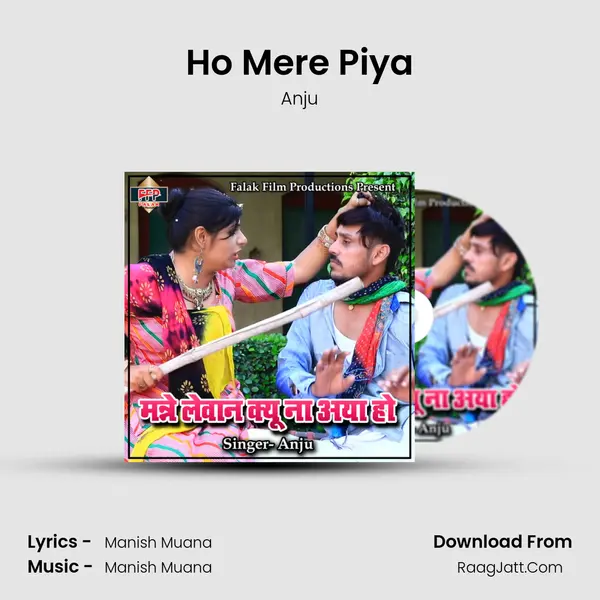 Ho Mere Piya MP3 Song by Anju Cover