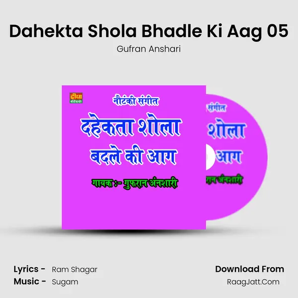 Dahekta Shola Bhadle Ki Aag 05 mp3 song