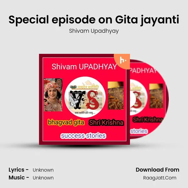 Special episode on Gita jayanti MP3 Song by Shivam Upadhyay Cover