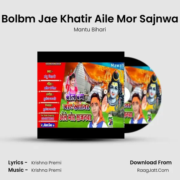 Bolbm Jae Khatir Aile Mor Sajnwa mp3 song