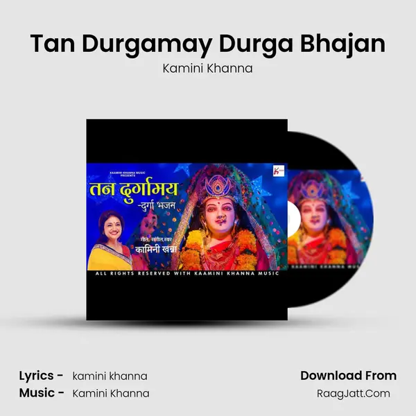 Tan Durgamay Durga Bhajan mp3 song