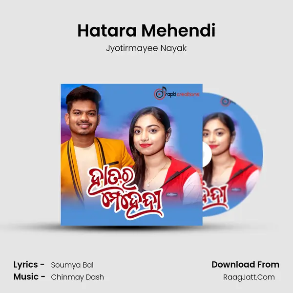 Hatara Mehendi - Jyotirmayee Nayak