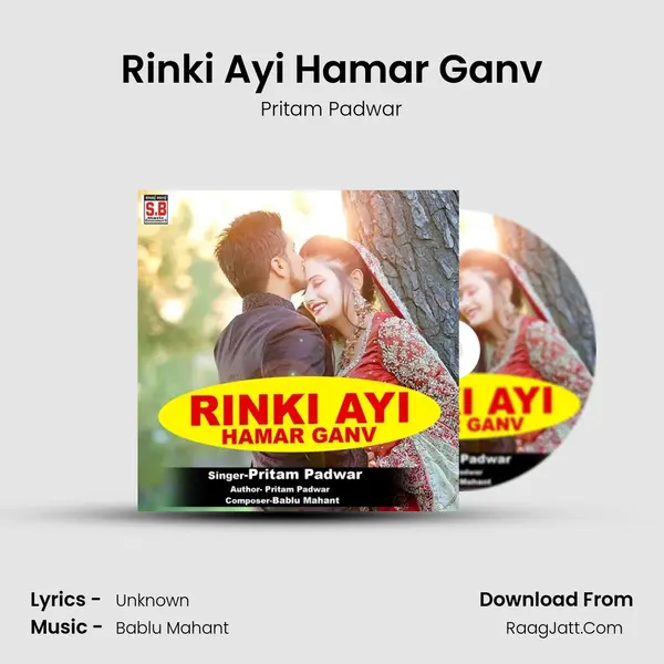 Rinki Ayi Hamar Ganv MP3 Song by Pritam Padwar Cover
