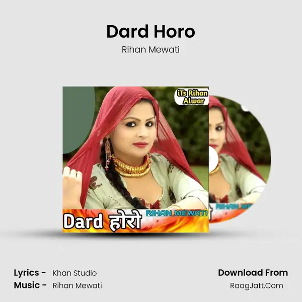 Dard horo - Rihan Mewati
