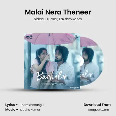 Malai Nera Theneer MP3 Song by Siddhu Kumar Cover