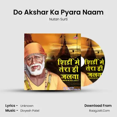 Do Akshar Ka Pyara Naam mp3 song