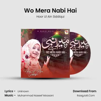 Wo Mera Nabi Hai mp3 song