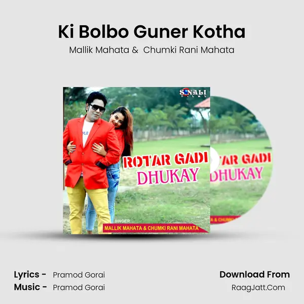 Ki Bolbo Guner Kotha MP3 Song by Mallik Mahata Cover