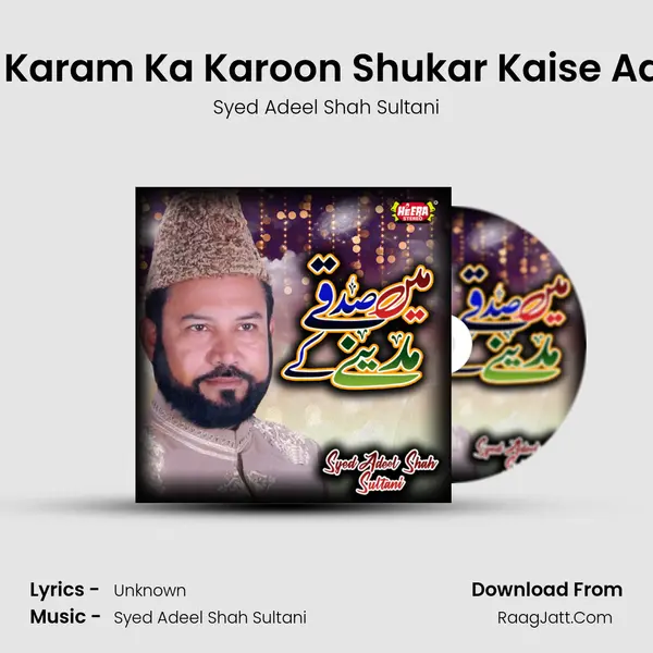 Is Karam Ka Karoon Shukar Kaise Ada MP3 Song by Syed Adeel Shah Sultani Cover