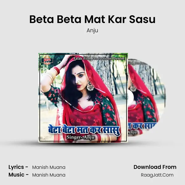 Beta Beta Mat Kar Sasu MP3 Song by Anju Cover