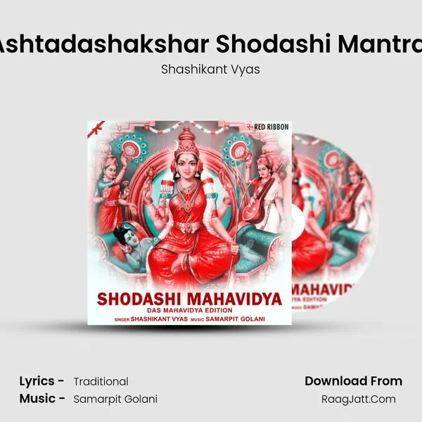 Ashtadashakshar Shodashi Mantra (18 Syllables Mantra) mp3 song