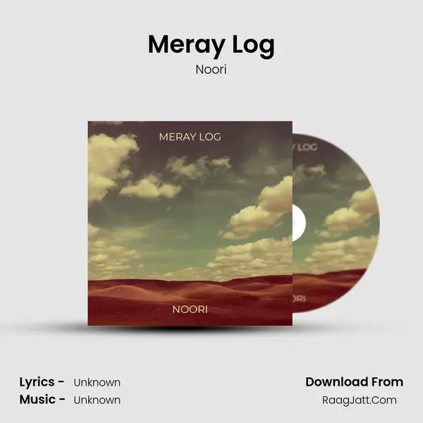 Meray Log mp3 song