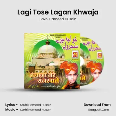 Lagi Tose Lagan Khwaja MP3 Song by Sakhi Hameed Husain Cover