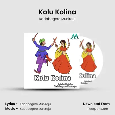 Kolu Kolina mp3 song