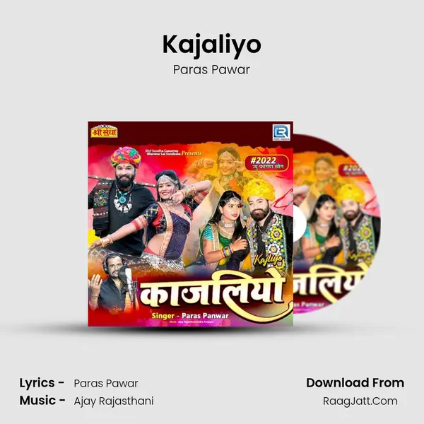 Kajaliyo - Paras Pawar