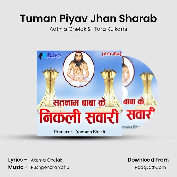Tuman Piyav Jhan Sharab MP3 Song by Aatma Chelak Cover