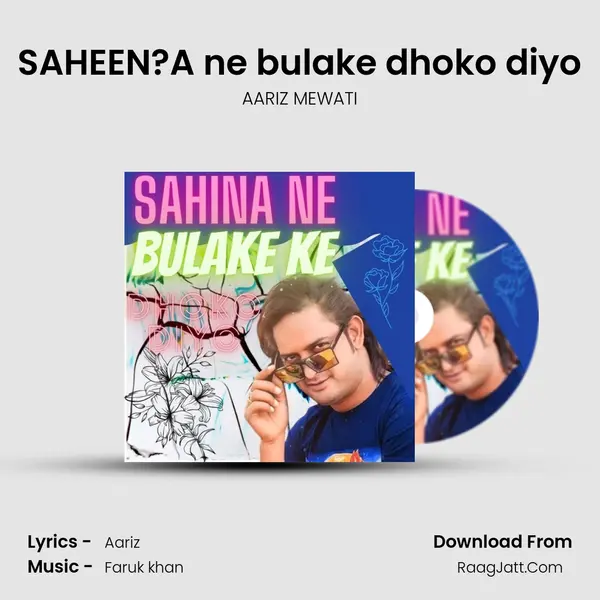 SAHEEN?A ne bulake dhoko diyo mp3 song