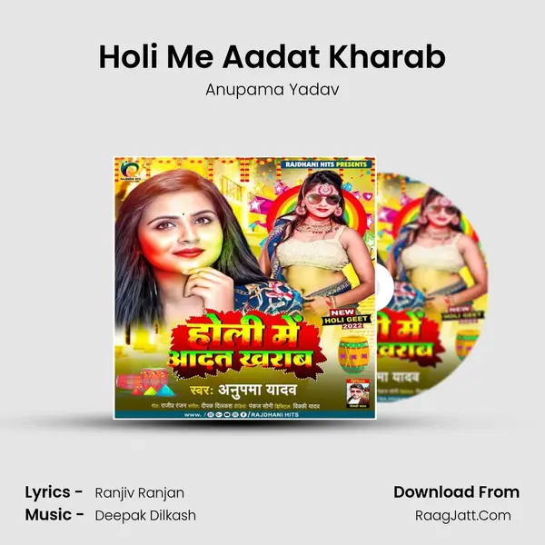 Holi Me Aadat Kharab - Anupama Yadav