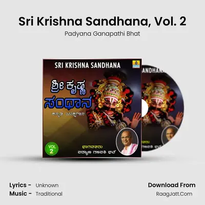 Sri Krishna Sandhana, Vol. 2 - Padyana Ganapathi Bhat