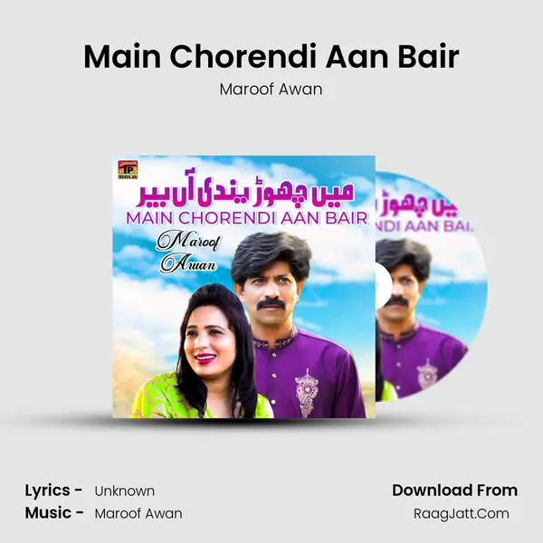 Maroof Awan