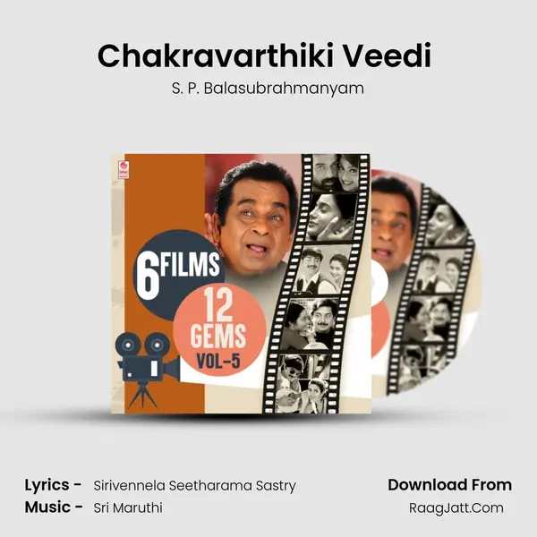 Chakravarthiki Veedi (From Money) mp3 song