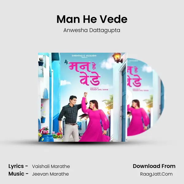 Man He Vede mp3 song