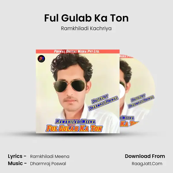 Ramkhiladi Kachriya