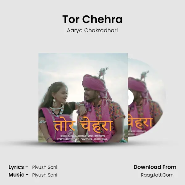 Tor Chehra MP3 Song by Aarya Chakradhari Cover