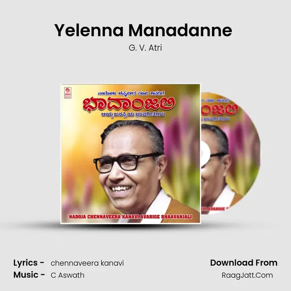 Yelenna Manadanne (From "Bhava Bindu") Cover