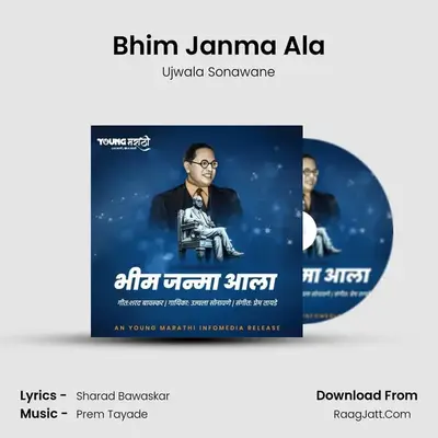Bhim Janma Ala MP3 Song by Ujwala Sonawane Cover