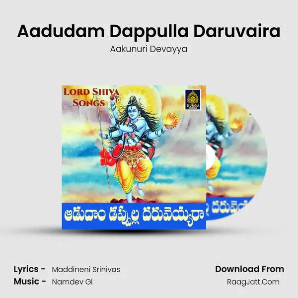 Aakunuri Devayya