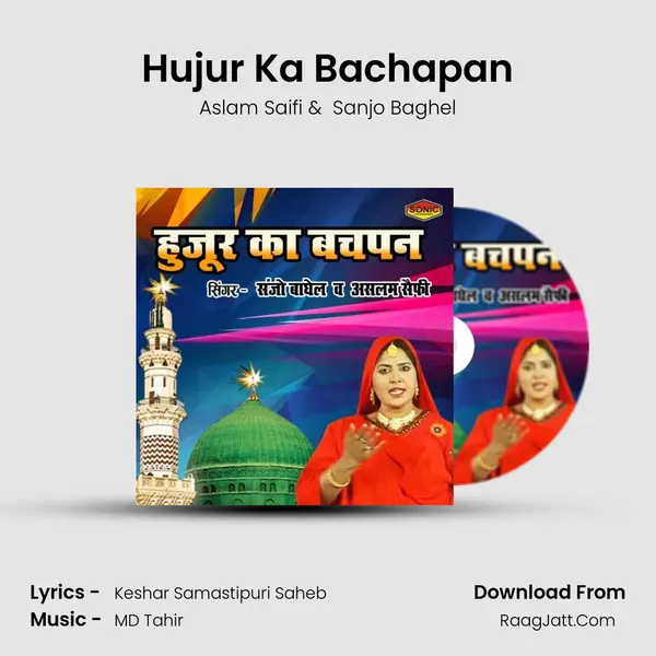 Hujur Ka Bachapan mp3 song