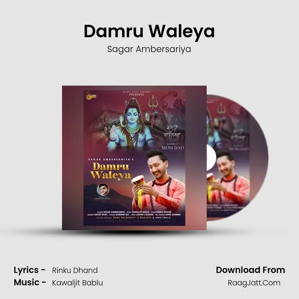 Damru Waleya MP3 Song by Sagar Ambersariya Cover