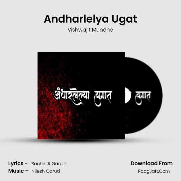 Andharlelya Ugat mp3 song