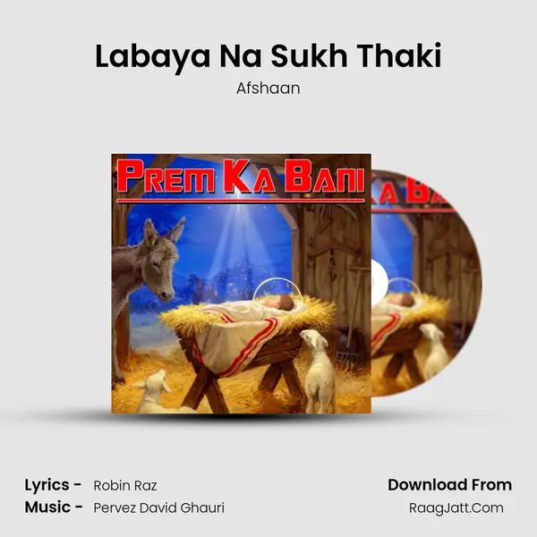 Labaya Na Sukh Thaki MP3 Song by Afshaan Cover
