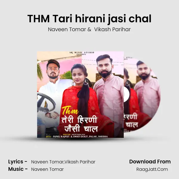 THM Tari hirani jasi chal mp3 song