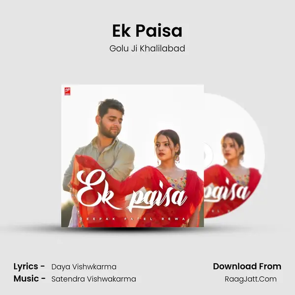 Ek Paisa MP3 Song by Golu Ji Khalilabad Cover