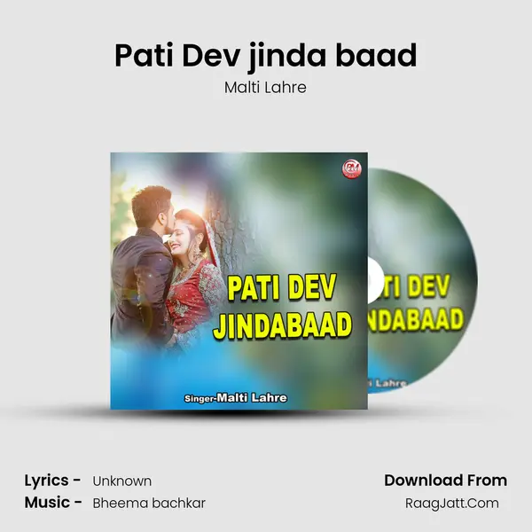 Pati Dev jinda baad mp3 song