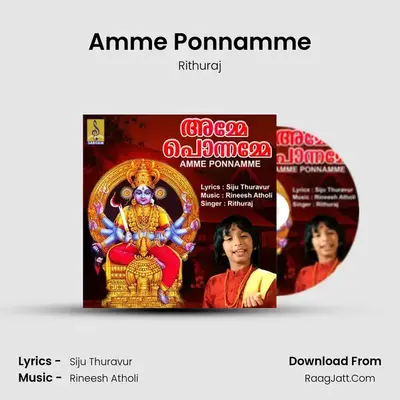 Amme Ponnamme MP3 Song by Rithuraj Cover