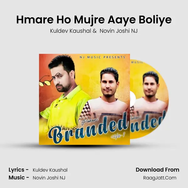 Hmare Ho Mujre Aaye Boliye Cover