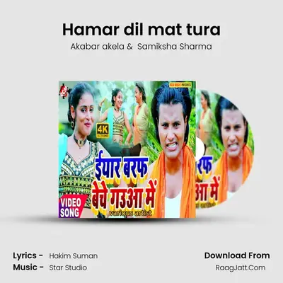 Hamar dil mat tura mp3 song
