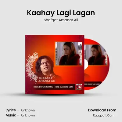 Kaahay Lagi Lagan mp3 song