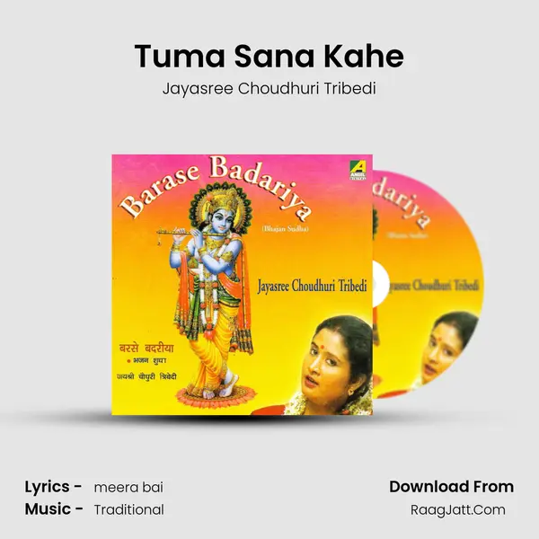 Tuma Sana Kahe MP3 Song by Jayasree Choudhuri Tribedi Cover