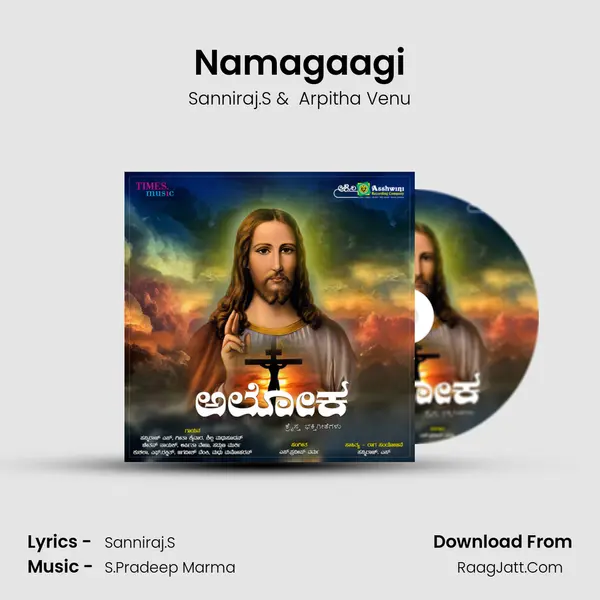 Namagaagi MP3 Song by Sanniraj.S Cover