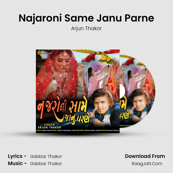 Najaroni Same Janu Parne - Arjun Thakor
