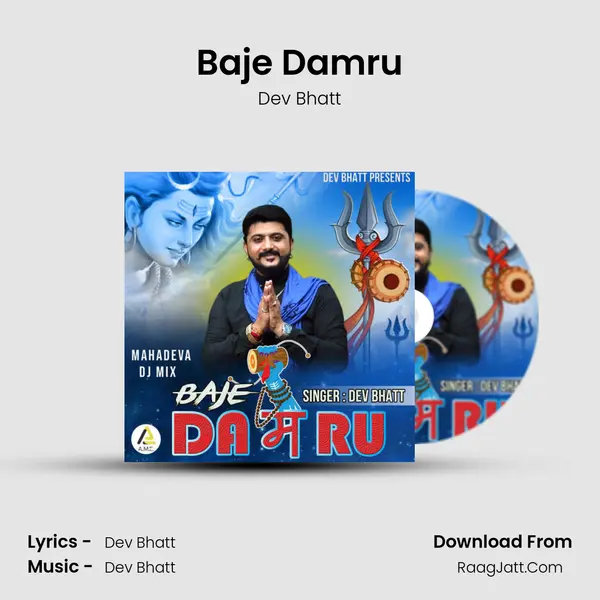 Baje Damru mp3 song
