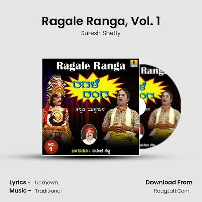 Ragale Ranga, Vol. 1 - Suresh Shetty